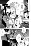 Ahegao - Comic X-Eros 2013-01 Vol. 3 - Vol. 3 2013-01 Comic X-Eros Anal