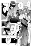 Ahegao - Comic X-Eros 2013-01 Vol. 3 - Vol. 3 2013-01 Comic X-Eros Anal