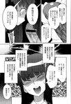 Ahegao - Comic X-Eros 2013-01 Vol. 3 - Vol. 3 2013-01 Comic X-Eros Anal