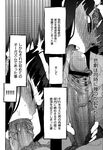 Ahegao - Comic X-Eros 2013-01 Vol. 3 - Vol. 3 2013-01 Comic X-Eros Anal