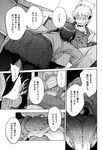 Ahegao - Comic X-Eros 2013-01 Vol. 3 - Vol. 3 2013-01 Comic X-Eros Anal