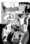 Ahegao - Comic X-Eros 2013-01 Vol. 3 - Vol. 3 2013-01 Comic X-Eros Anal