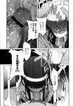 Ahegao - Comic X-Eros 2013-01 Vol. 3 - Vol. 3 2013-01 Comic X-Eros Anal