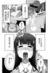 Ahegao - Comic X-Eros 2013-01 Vol. 3 - Vol. 3 2013-01 Comic X-Eros Anal