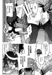 Ahegao - Comic X-Eros 2013-01 Vol. 3 - Vol. 3 2013-01 Comic X-Eros Anal