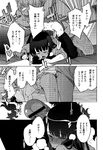 Ahegao - Comic X-Eros 2013-01 Vol. 3 - Vol. 3 2013-01 Comic X-Eros Anal
