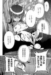 Ahegao - Comic X-Eros 2013-01 Vol. 3 - Vol. 3 2013-01 Comic X-Eros Anal