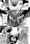 Ahegao - Comic X-Eros 2013-01 Vol. 3 - Vol. 3 2013-01 Comic X-Eros Anal