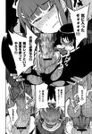 Ahegao - Comic X-Eros 2013-01 Vol. 3 - Vol. 3 2013-01 Comic X-Eros Anal