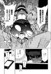 Ahegao - Comic X-Eros 2013-01 Vol. 3 - Vol. 3 2013-01 Comic X-Eros Anal
