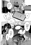 Ahegao - Comic X-Eros 2013-01 Vol. 3 - Vol. 3 2013-01 Comic X-Eros Anal