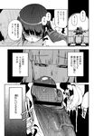 Ahegao - Comic X-Eros 2013-01 Vol. 3 - Vol. 3 2013-01 Comic X-Eros Anal