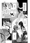 Ahegao - Comic X-Eros 2013-01 Vol. 3 - Vol. 3 2013-01 Comic X-Eros Anal