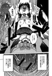 Ahegao - Comic X-Eros 2013-01 Vol. 3 - Vol. 3 2013-01 Comic X-Eros Anal
