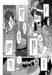 Ahegao - Comic X-Eros 2013-01 Vol. 3 - Vol. 3 2013-01 Comic X-Eros Anal