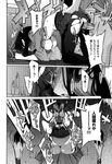 Ahegao - Comic X-Eros 2013-01 Vol. 3 - Vol. 3 2013-01 Comic X-Eros Anal