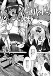 Ahegao - Comic X-Eros 2013-01 Vol. 3 - Vol. 3 2013-01 Comic X-Eros Anal
