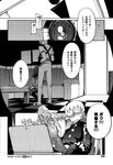Ahegao - Comic X-Eros 2013-01 Vol. 3 - Vol. 3 2013-01 Comic X-Eros Anal