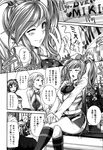 Ahegao - Comic X-Eros 2013-01 Vol. 3 - Vol. 3 2013-01 Comic X-Eros Anal