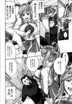 Ahegao - Comic X-Eros 2013-01 Vol. 3 - Vol. 3 2013-01 Comic X-Eros Anal