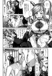 Ahegao - Comic X-Eros 2013-01 Vol. 3 - Vol. 3 2013-01 Comic X-Eros Anal