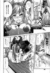 Ahegao - Comic X-Eros 2013-01 Vol. 3 - Vol. 3 2013-01 Comic X-Eros Anal