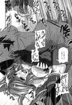 Ahegao - Comic X-Eros 2013-01 Vol. 3 - Vol. 3 2013-01 Comic X-Eros Anal