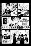 Ahegao - Comic X-Eros 2013-01 Vol. 3 - Vol. 3 2013-01 Comic X-Eros Anal