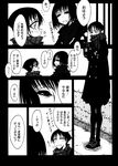 Ahegao - Comic X-Eros 2013-01 Vol. 3 - Vol. 3 2013-01 Comic X-Eros Anal