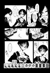 Ahegao - Comic X-Eros 2013-01 Vol. 3 - Vol. 3 2013-01 Comic X-Eros Anal