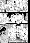 Ahegao - Comic X-Eros 2013-01 Vol. 3 - Vol. 3 2013-01 Comic X-Eros Anal