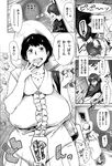 Ahegao - Comic X-Eros 2013-01 Vol. 3 - Vol. 3 2013-01 Comic X-Eros Anal