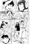 Ahegao - Comic X-Eros 2013-01 Vol. 3 - Vol. 3 2013-01 Comic X-Eros Anal