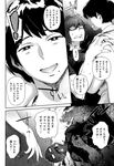 Ahegao - Comic X-Eros 2013-01 Vol. 3 - Vol. 3 2013-01 Comic X-Eros Anal