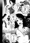 Ahegao - Comic X-Eros 2013-01 Vol. 3 - Vol. 3 2013-01 Comic X-Eros Anal