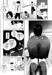 Ahegao - Comic X-Eros 2013-01 Vol. 3 - Vol. 3 2013-01 Comic X-Eros Anal