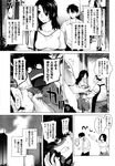 Ahegao - Comic X-Eros 2013-01 Vol. 3 - Vol. 3 2013-01 Comic X-Eros Anal