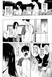 Ahegao - Comic X-Eros 2013-01 Vol. 3 - Vol. 3 2013-01 Comic X-Eros Anal