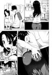 Ahegao - Comic X-Eros 2013-01 Vol. 3 - Vol. 3 2013-01 Comic X-Eros Anal