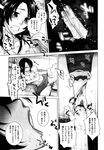Ahegao - Comic X-Eros 2013-01 Vol. 3 - Vol. 3 2013-01 Comic X-Eros Anal