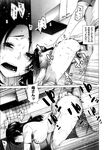 Ahegao - Comic X-Eros 2013-01 Vol. 3 - Vol. 3 2013-01 Comic X-Eros Anal