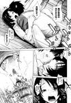 Ahegao - Comic X-Eros 2013-01 Vol. 3 - Vol. 3 2013-01 Comic X-Eros Anal