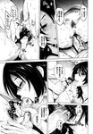 Ahegao - Comic X-Eros 2013-01 Vol. 3 - Vol. 3 2013-01 Comic X-Eros Anal