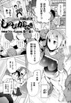 Ahegao - Comic X-Eros 2013-01 Vol. 3 - Vol. 3 2013-01 Comic X-Eros Anal