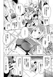Ahegao - Comic X-Eros 2013-01 Vol. 3 - Vol. 3 2013-01 Comic X-Eros Anal