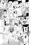 Ahegao - Comic X-Eros 2013-01 Vol. 3 - Vol. 3 2013-01 Comic X-Eros Anal