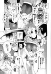 Ahegao - Comic X-Eros 2013-01 Vol. 3 - Vol. 3 2013-01 Comic X-Eros Anal
