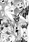 Ahegao - Comic X-Eros 2013-01 Vol. 3 - Vol. 3 2013-01 Comic X-Eros Anal