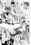 Ahegao - Comic X-Eros 2013-01 Vol. 3 - Vol. 3 2013-01 Comic X-Eros Anal