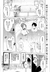 Ahegao - Comic X-Eros 2013-01 Vol. 3 - Vol. 3 2013-01 Comic X-Eros Anal